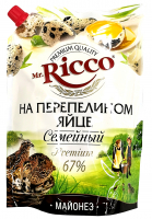������� Mr. Ricco �� ����������� ���� &quot��������&quot 67 ��� ��� 850��